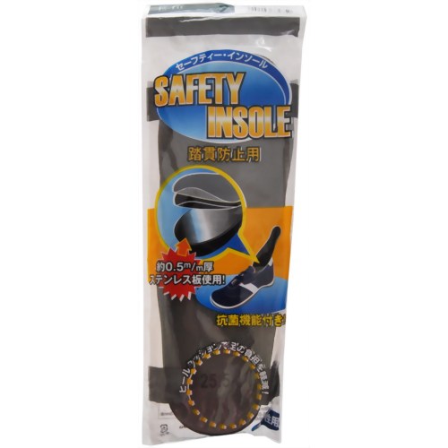 is-fit セーフティーインソール(踏貫防止用) 男性用 25.5cm グレー 【モリト】