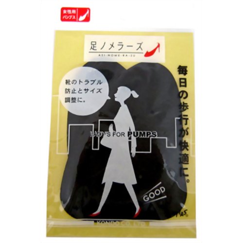 サムティアス 足ノメラーズ パンプス用 ブラック フリーサイズ 1足入り　【近藤】