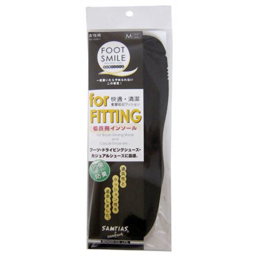 サムティアス for フィッティング 低反発インソール 女性用 ブラック M 23.5-24.5cm 1足入り　【近藤】