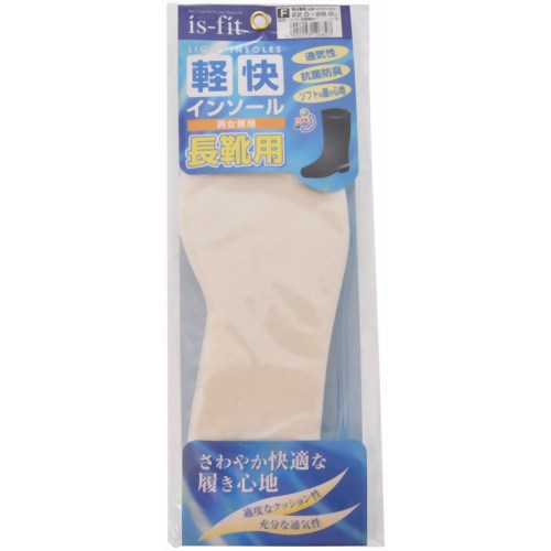is-fit 軽快インソール 長靴用 男女兼用 フリー ホワイト 【モリト】