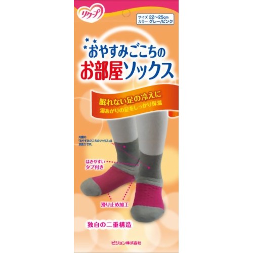リクープ おやすみごこちのお部屋ソックス グレー/ピンク 22.0-25.0cm 【ピジョン】