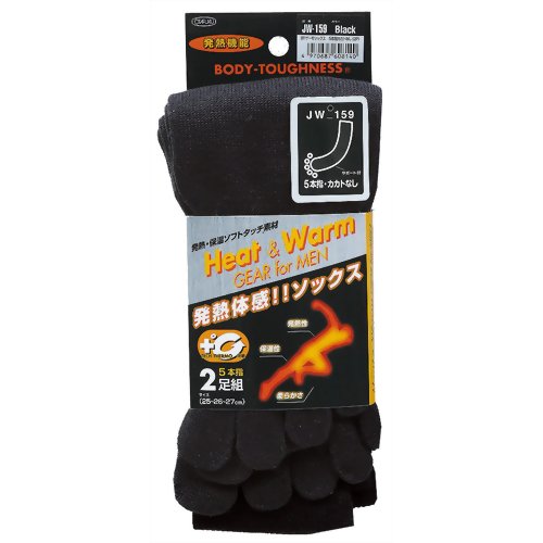 BODY TOUGHNESS サーモソックス 5本指かかとなし(2P) JW-159 ブラック 【おたふく手袋】