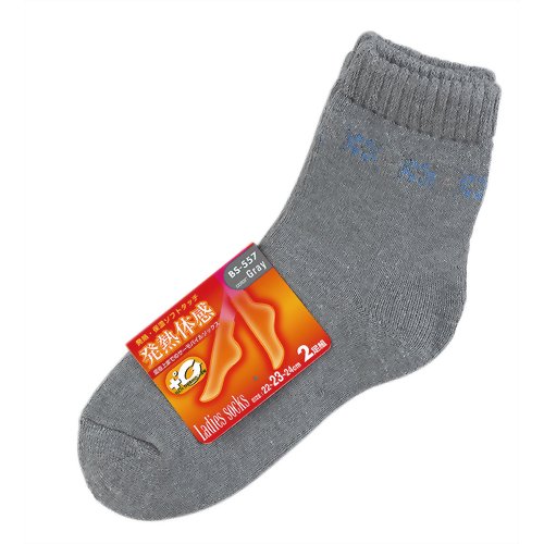 レディース サーモパイルソックス スタンダード(2P) BS-557 グレー 【おたふく手袋】
