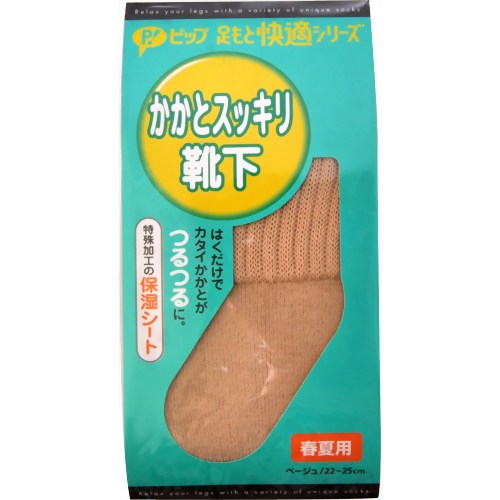 ピップ 足もと快適シリーズ かかとスッキリ靴下 春夏用 ベージュ 22-25cm 1足入り 【ピップトウキョウ】