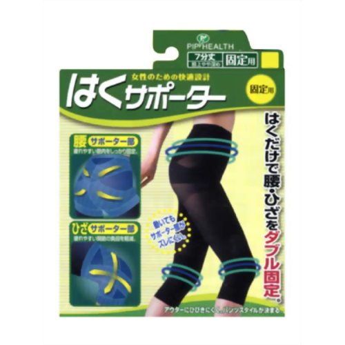 ピップ はくサポーター固定用 M 【ピップフジモト】