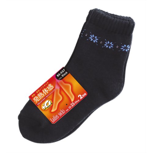 レディース サーモパイルソックス スタンダード(2P) BS-557 ブラック 【おたふく手袋】