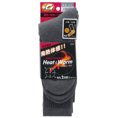 BODY TOUGHNESS サーモソックス フットパイル 先丸(2P) JW-134 グレー 【おたふく手袋】