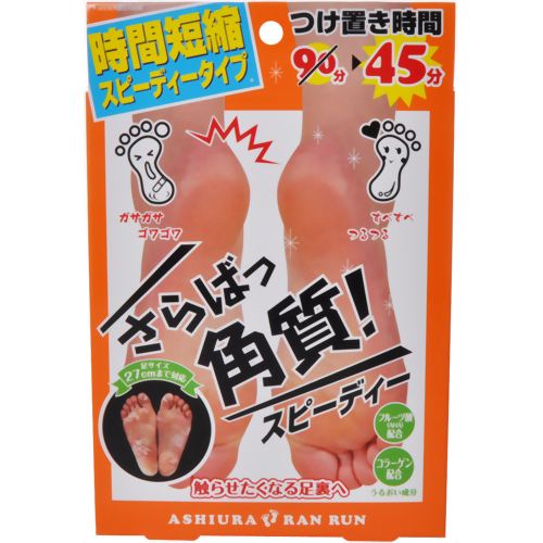 足裏ランラン スピーディー 1回分 【MYM】