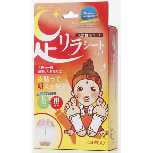 足リラシート 唐辛子 30枚入 【中村】