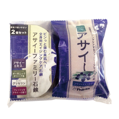 ペリカン ファミリーアサイー石鹸 80g×2個 【ペリカン石鹸】ペリカン ファミリーアサイー 80g×2個