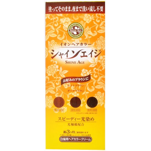 イオンヘアカラー シャインエイジ 白髪用 ライトブラウン-ダークブラウン 60g 【ビマックス】