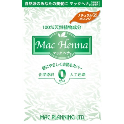 マックヘナ ナチュラルオレンジ 【マックプランニング】
