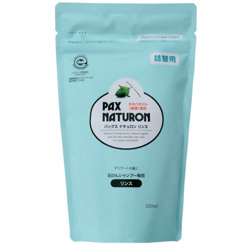 パックスナチュロン リンス 詰替用 500ml(石鹸シャンプー用リンス) 【太陽油脂】