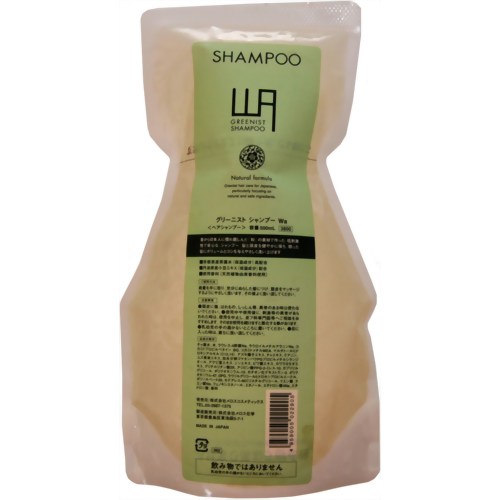 グリーニスト シャンプー WA つめかえ用 500ml 【メロスコスメティックス】