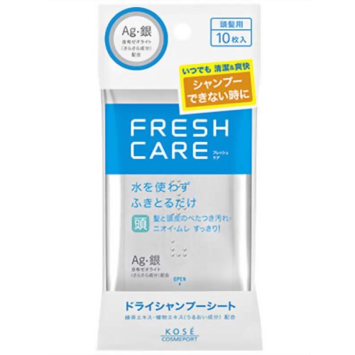 フレッシュケア ドライシャンプーシート 10枚入 【コーセーコスメポート】