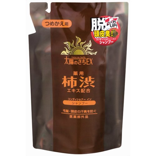 太陽のさちEX 薬用 柿渋シャンプー つめかえ用 400ml 【マックス】