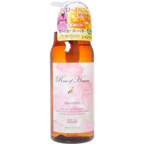 ローズオブヘブン シャンプー 400ml (ノンシリコンシャンプー) 【コーセーコスメポート】