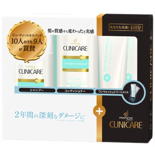 パンテーン クリニケア 毛先までパサついて傷んだ髪用 トライアルパック 【プロクター・アンド・ギャンブル・ジャパン】