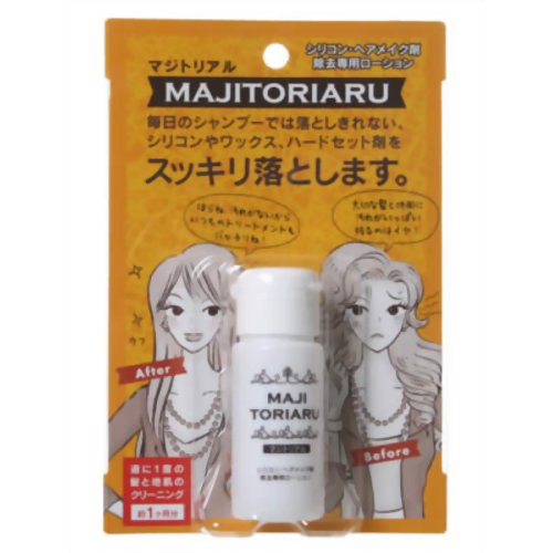 マジトリアル シリコン・ヘアメイク剤除去専用ローション 30ml 【ゲンキ】