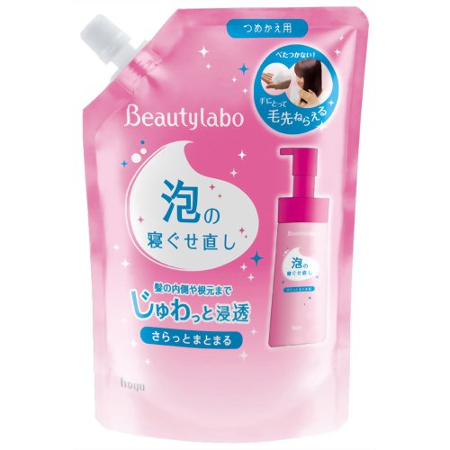 ビューティラボ 泡の寝ぐせ直し さらっとまとまる つめかえ用 380ml 【ホーユー】