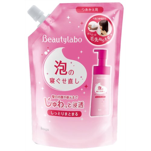 ビューティラボ 泡の寝ぐせ直し しっとりまとまる つめかえ用 380ml 【ホーユー】