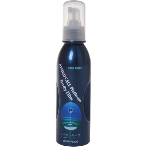 ナノサプリ アプルセルプラチナ ボディフィルム 165ml 【サニープレイス】
