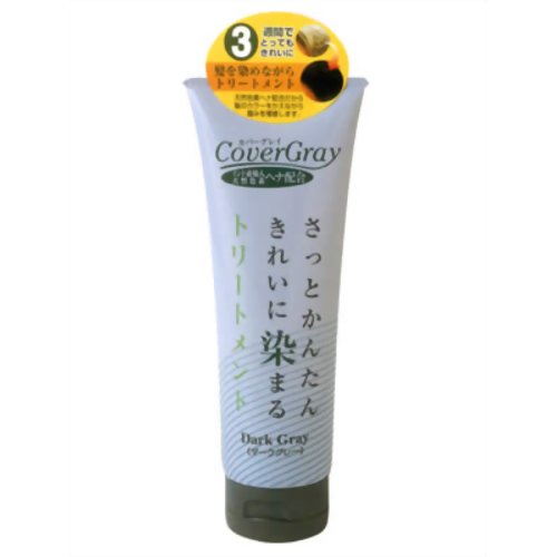 カバーグレイ トリートメント ダークグレー 【ダイムヘルスケア】