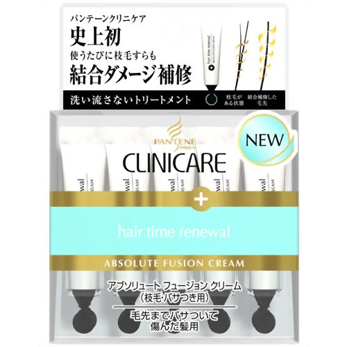 パンテーン クリニケア 毛先までパサついて傷んだ髪用 アブソリュートフュージョンクリーム (5ml*10本) 【プロクター・アンド・ギャンブル・ジャパン】