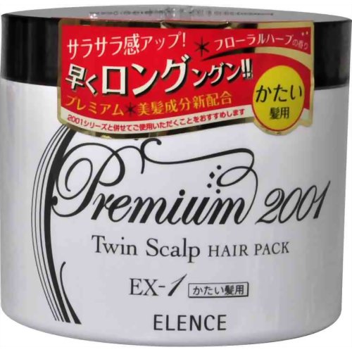 エレンス2001 ツインスキャルプヘアパックEX-1(かたい髪用) 【マーナーコスメチックス】