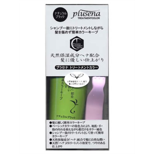 プラセナ トリートメントカラー ナチュラルブラック240g 【プラセナラボラトリーズ】