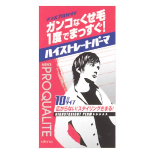 メンズプロカリテ ストレートパーマ 40g+40g 【ウテナ】