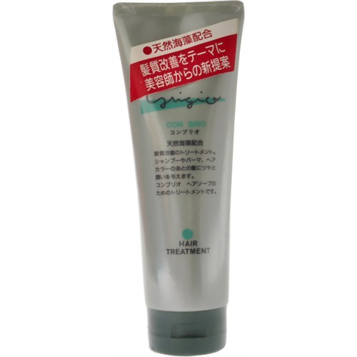 グリジオ コンブリオ トリートメント(ヘアトリートメント) 260g 【日本ランウェル】