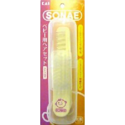 ソナエ ベビー用ヘアセット KF0244 【貝印】