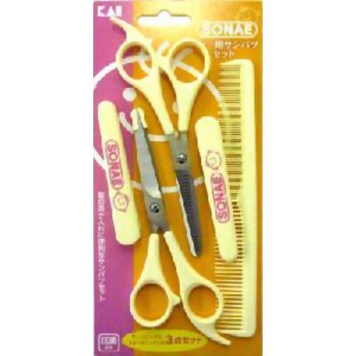 ソナエ ベビー用サンパツセット KF0247 【貝印】