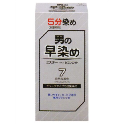 ミスターパオン セブンエイト7 自然な黒色 【シュワルツコフ ヘンケル】