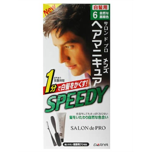 サロンドプロ メンズヘアマニキュア スピーディ(白髪用)6 自然な黒褐色 【ダリヤ】