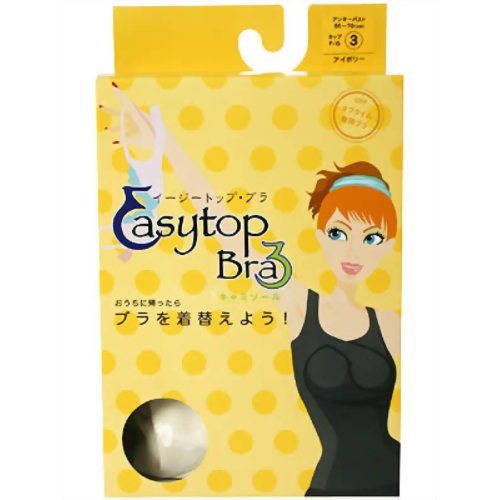 イージートップブラ3 キャミソール CB57301 アイボリー 3 【ゴールドフラッグ】
