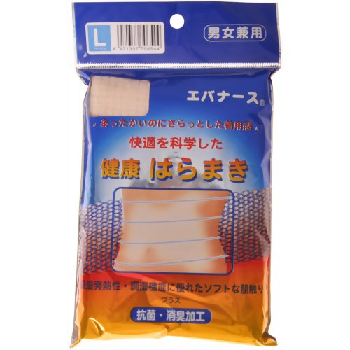 エバナース 健康はらまき 男女兼用 ベージュ Lサイズ 【オークラライフパートナーズ】