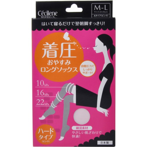 着圧おやすみロングソックス ハードタイプ ピンク M-L 【セシール】