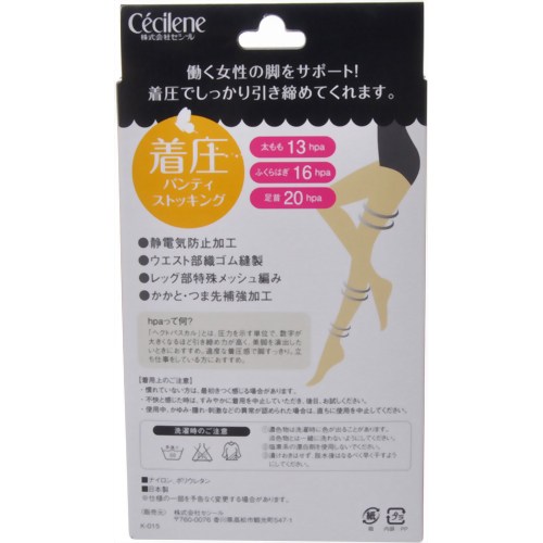 着圧パンティストッキング ライトベージュ L 【セシール】