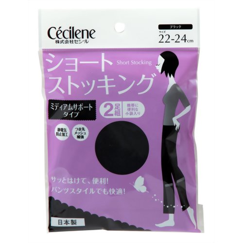 ショートストッキング 2足組 ブラック 22-24cm 【セシール】