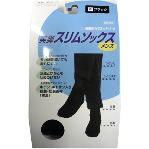 美脚スリムソックス メンズ ブラック 【オンワード商事】