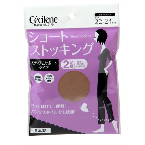 ショートストッキング 2足組 ライトベージュ 22-24cm 【セシール】