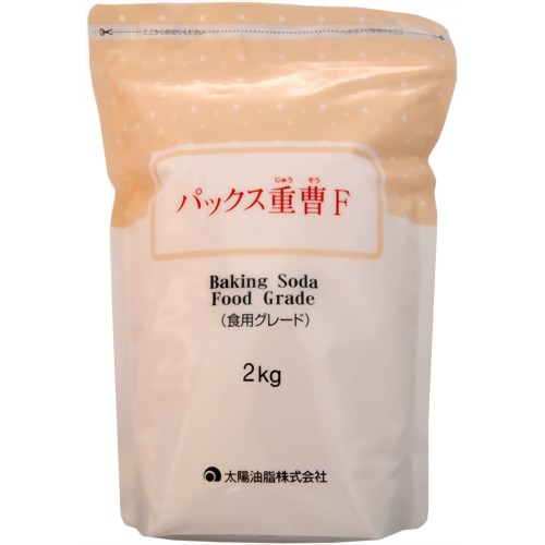パックス 重曹F 2kg 【太陽油脂】