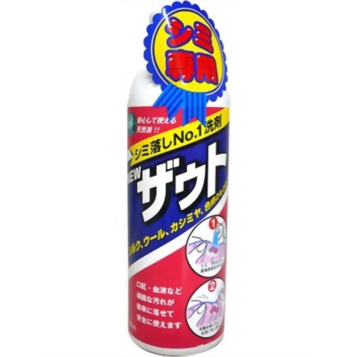 NEW ザウト 【アイン ケミカル】シミ抜き　アインケミカル ザウト 240ml