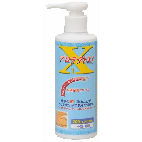 皮膚保護クリーム プロテクトX1 200ml 【アースブルー】手荒れ　汚れ・臭い　擦りむけ ハンドベールクリーム