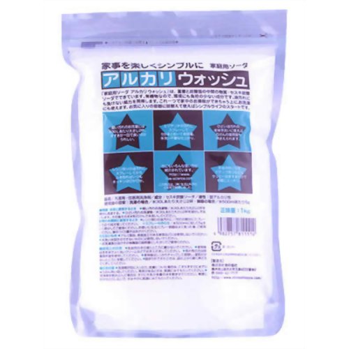 家庭用ソーダ アルカリウォッシュ 1kg 【地の塩社】セスキ炭酸ソーダ これ一つで家中のお掃除や洗濯ができちゃう!