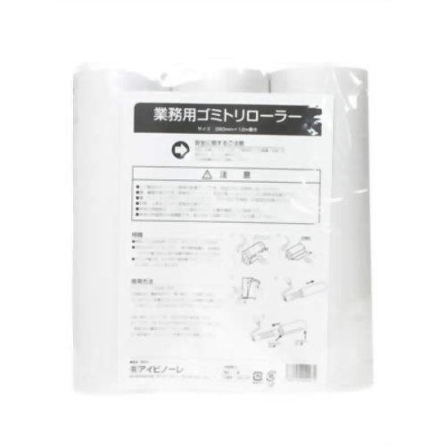 業務用ゴミトリローラー 替えロール3巻 【ライフテースト】