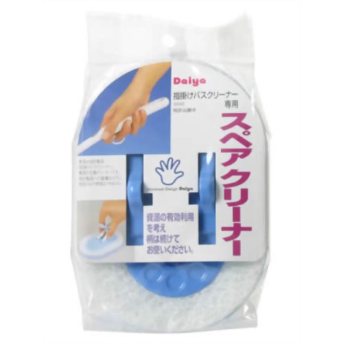 指掛けバスクリーナー専用スペアクリーナー 【ダイヤコーポレーション】
