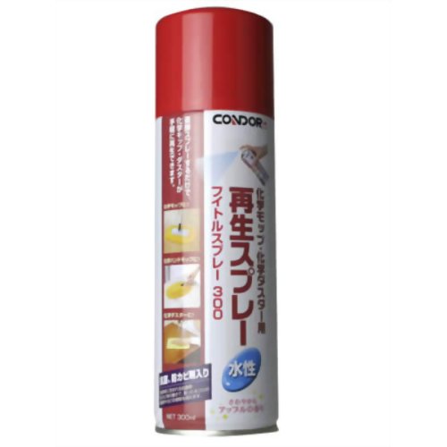 化学モップ化学ダスター用再生液 フイトルスプレー300ml　【山崎産業】